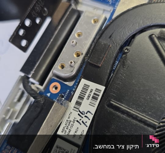 חלק פנימי של מחשב נייד עם רכיבים אלקטרוניים